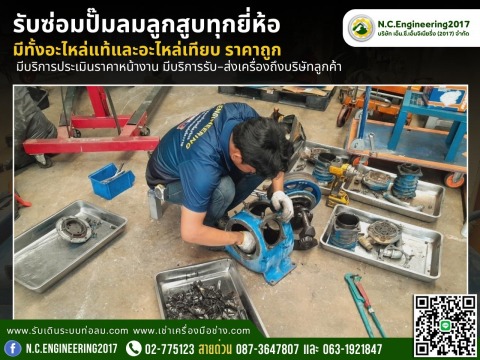 94FF3453FC7A064CFAD59A396405D60DF242DCCC